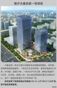 南宁市人民政府